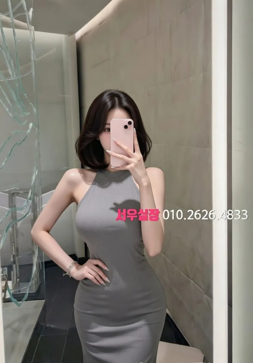 영통 스탠드바 프리미엄 라인업 27번 프로필