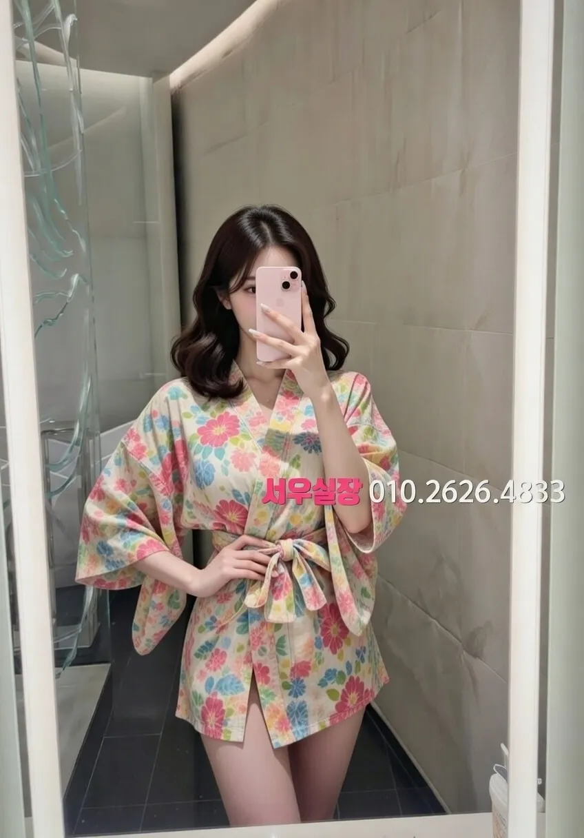 영통 호빠 프리미엄 라인업 20번 프로필