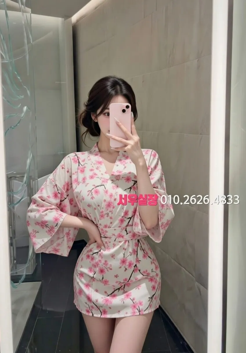 영통 아빠방 프리미엄 라인업 11번 프로필