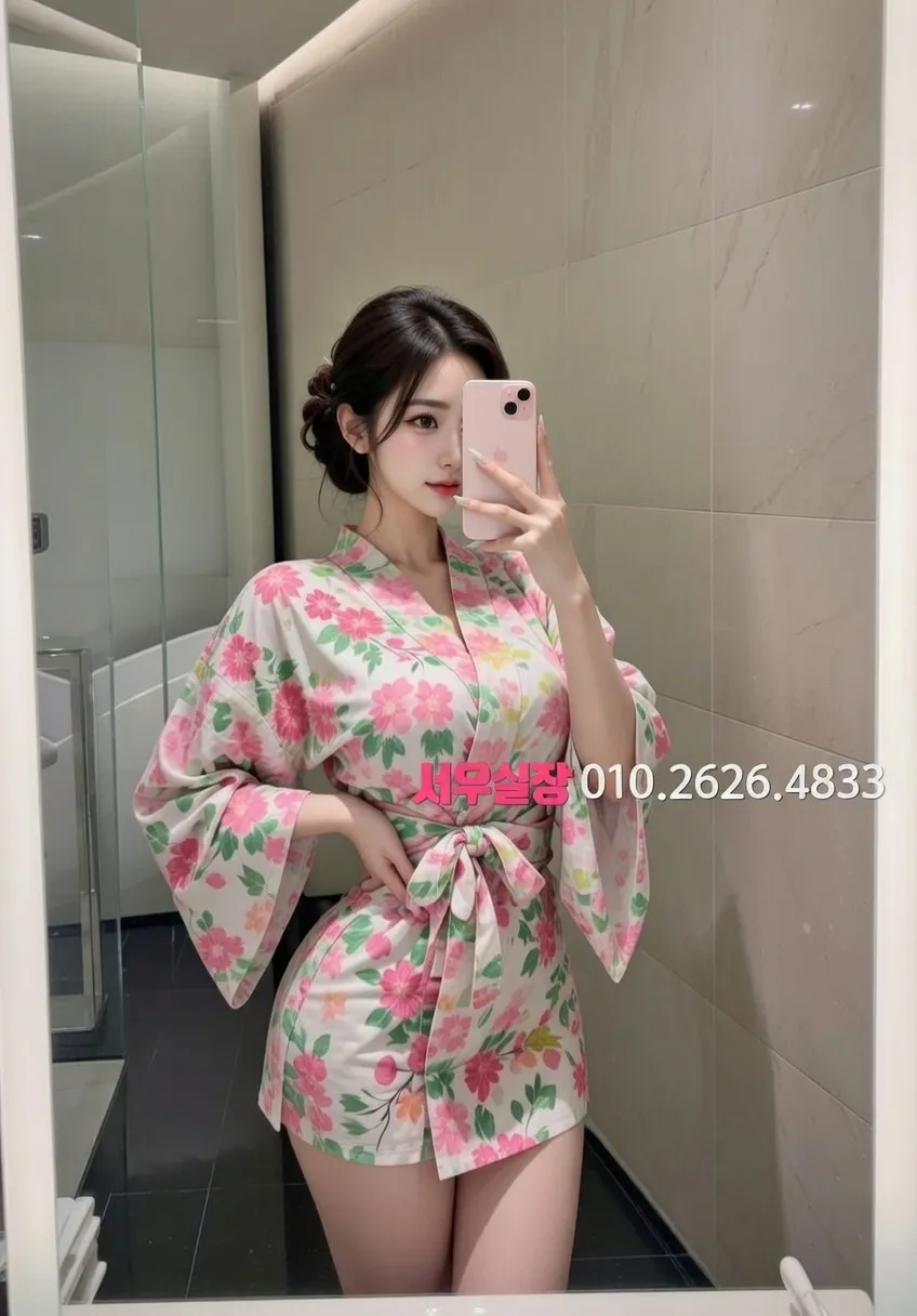 영통 아빠방 프리미엄 라인업 31번 프로필