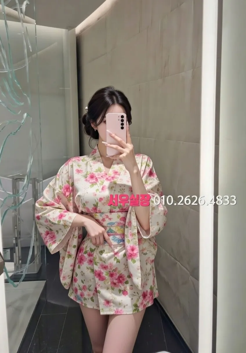 영통 쩜오 프리미엄 라인업 9번 프로필