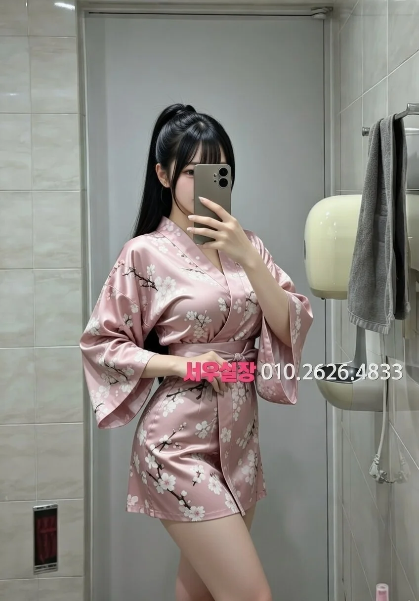 영통 스탠드바 프리미엄 라인업 22번 프로필