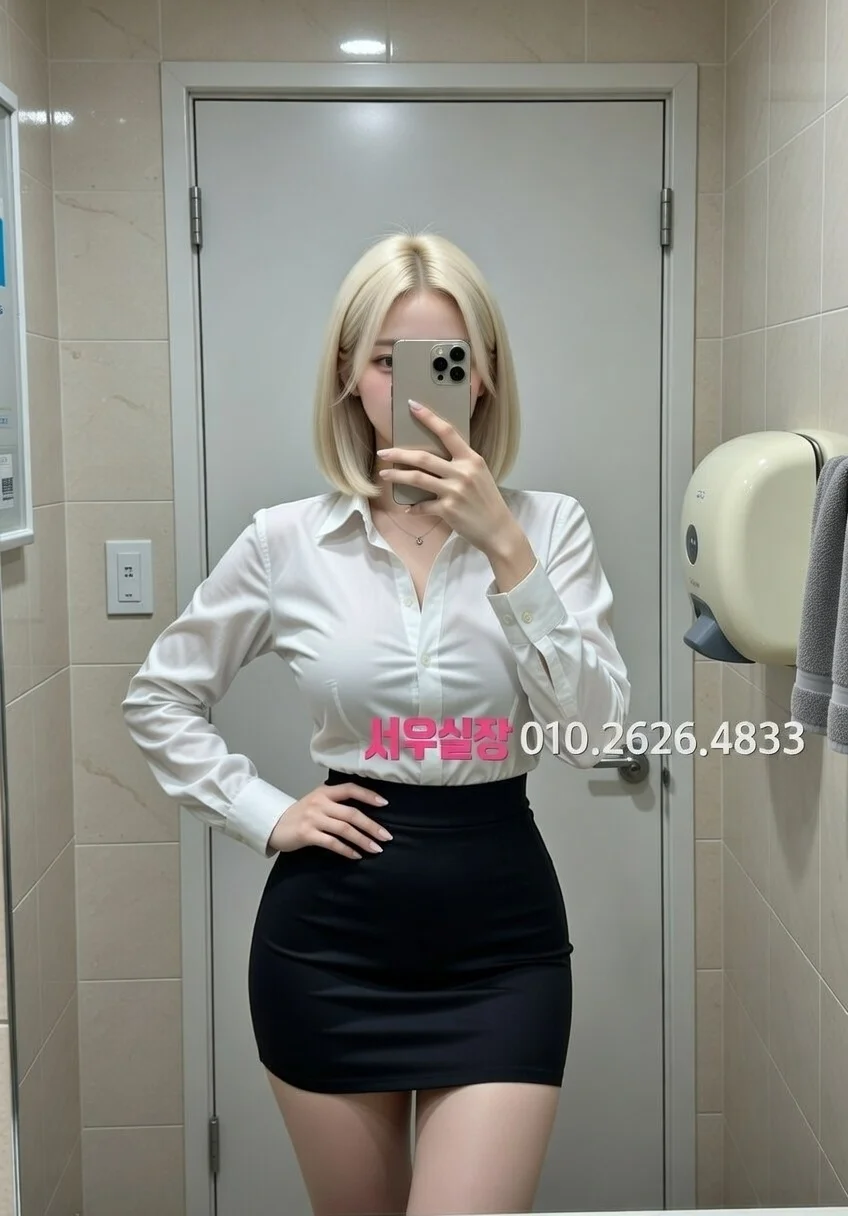 영통 미러룸 프리미엄 라인업 16번 프로필