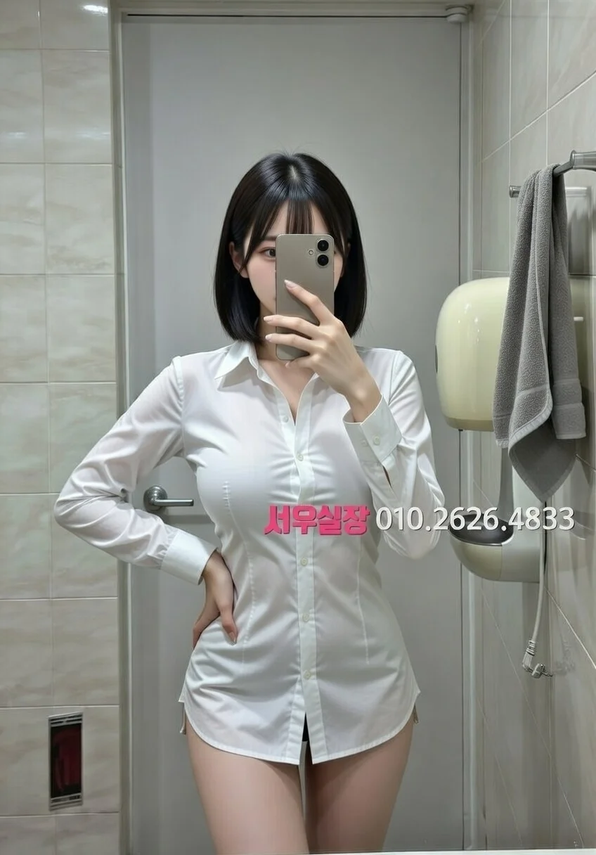 영통 텐카페 추천 및 검증된 최상급 프리미엄 업소 스크린샷